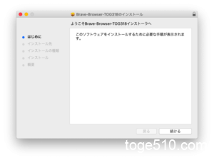 アメブロの広告を消す方法 と げのブログ