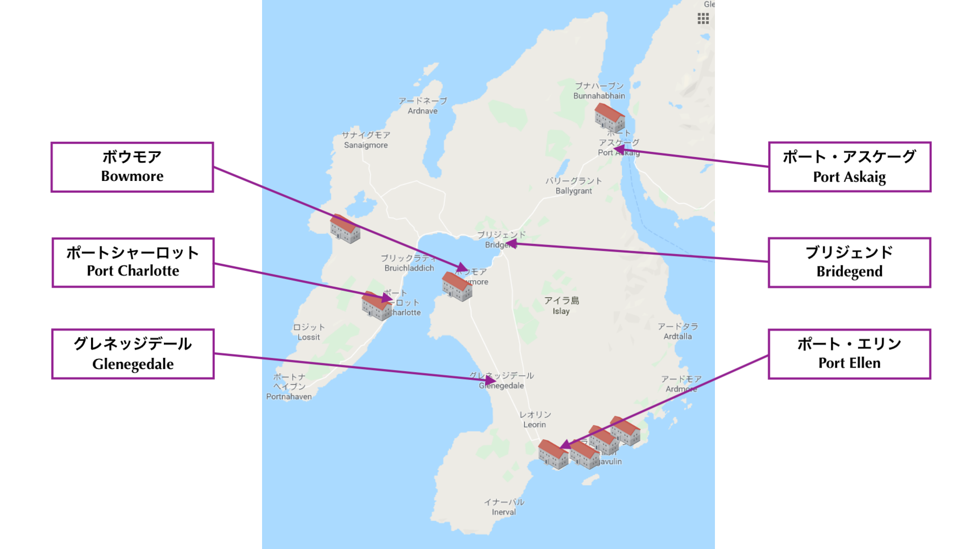 アイラ島のホテルを紹介【実際に泊まった！】 と〜げのブログ