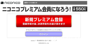 ニコニコ動画のうざい広告を消す方法 と げのブログ