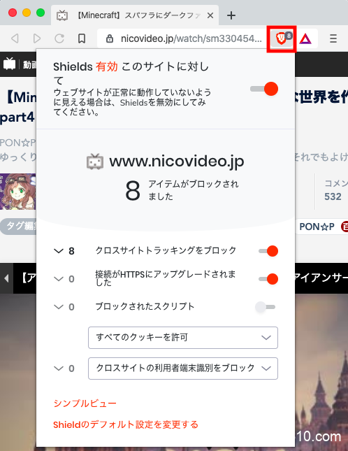 ニコニコ動画のうざい広告を消す方法 と げのブログ